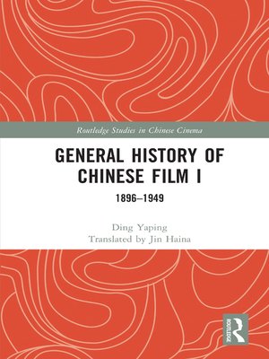 cover image of General History of Chinese Film I